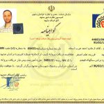 گواهینامه تراش سنگهای قیمتی