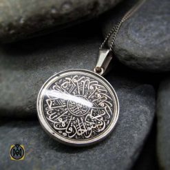 گردنبند سوره توحید و ناس (2) گردنبند سوره توحید و ناس